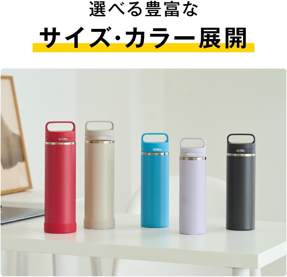 真空断熱ケータイマグ JOW-600