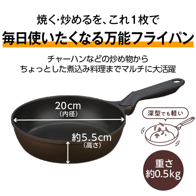 デュラブルプレミアムシリーズフライパン KFP