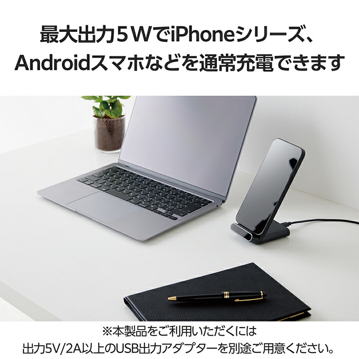 エレコム ワイヤレス充電器 W-QS09WH