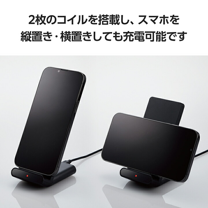 エレコム ワイヤレス充電器 W-QS09WH
