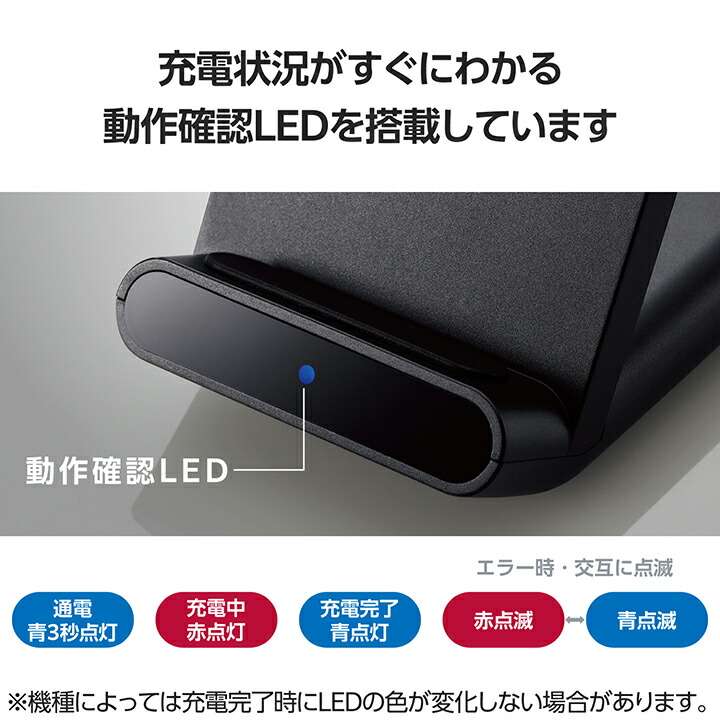 エレコム ワイヤレス充電器 W-QS09WH