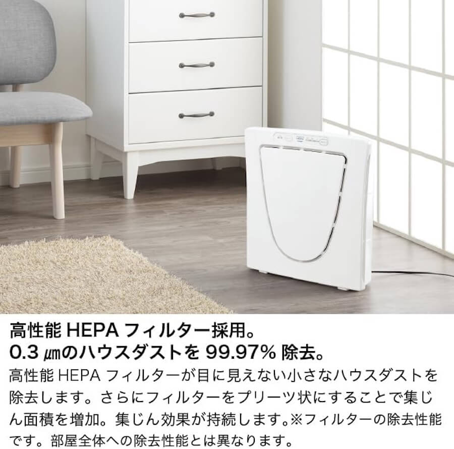 ツインバード 空気清浄機 ファンディファイン ヘパ AC-4238W