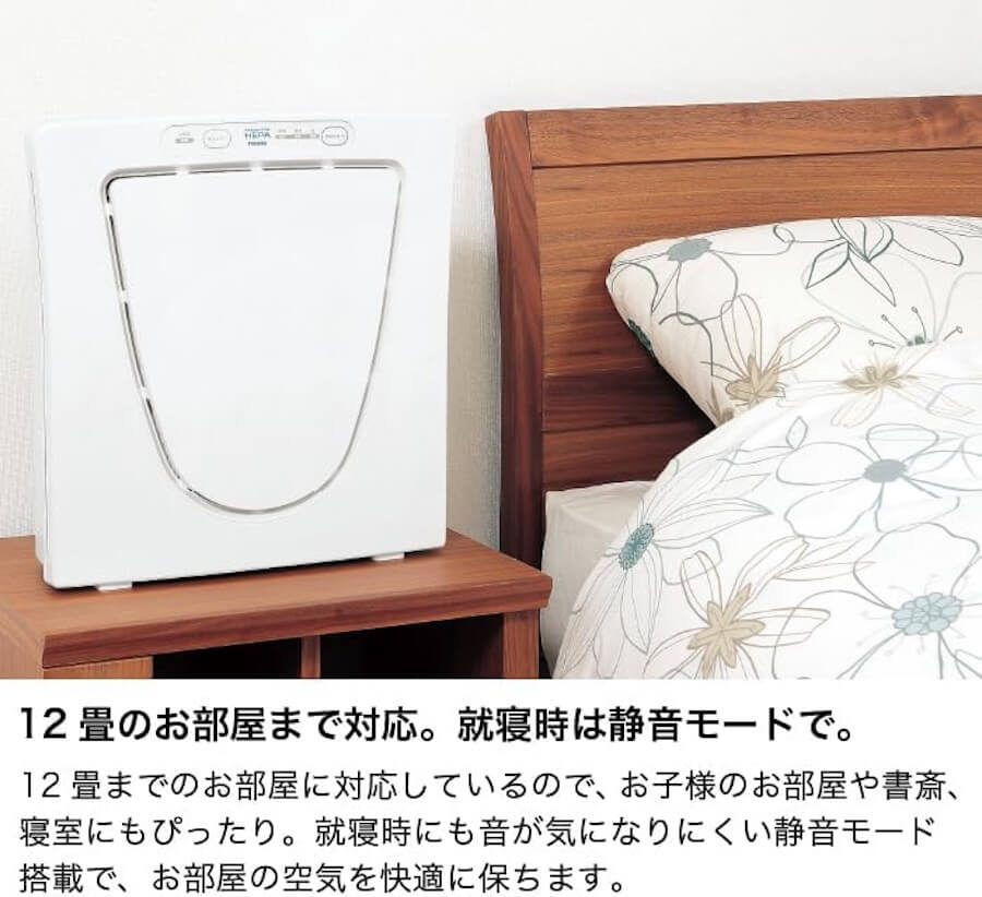 ツインバード 空気清浄機 ファンディファイン ヘパ AC-4238W