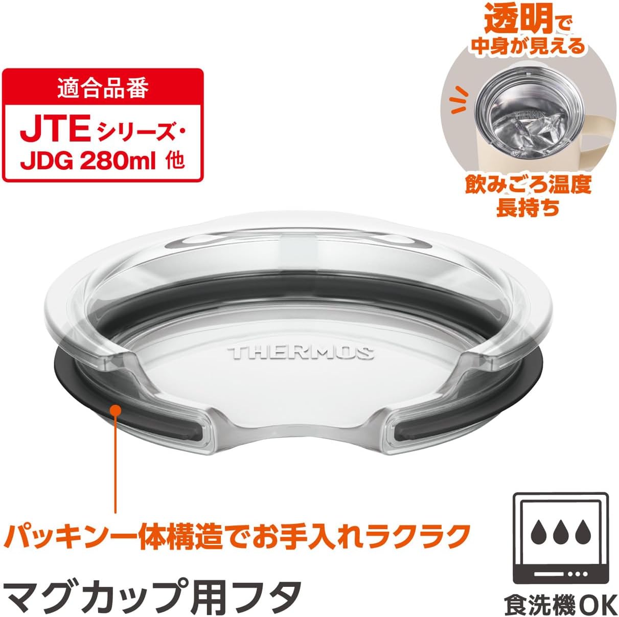 真空断熱タンブラー JDY-601C