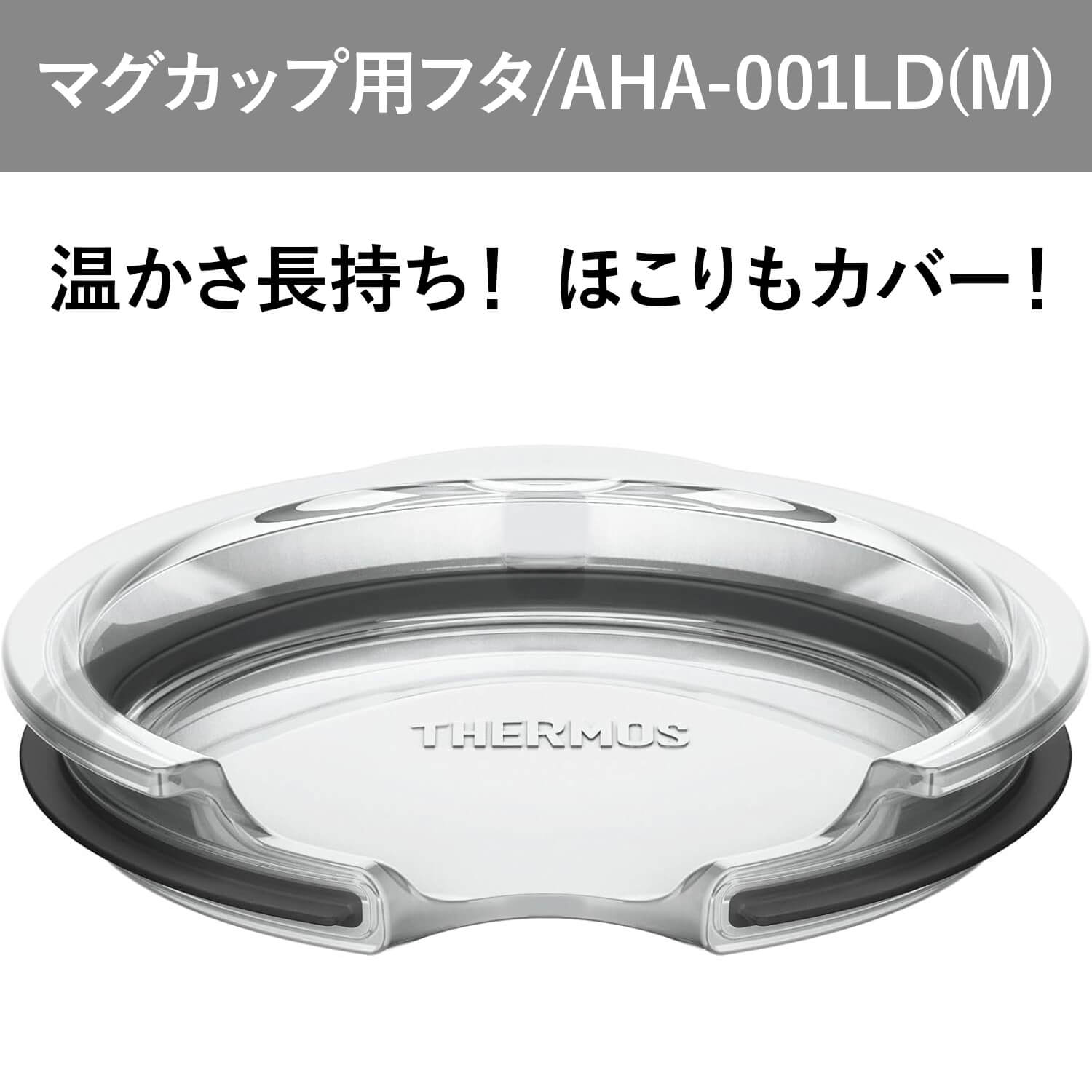 真空断熱マグカップ/JTD-350･450