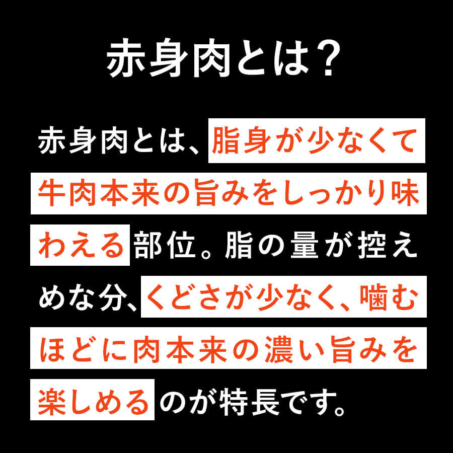 九州産黒毛和牛 赤身モモ焼肉用