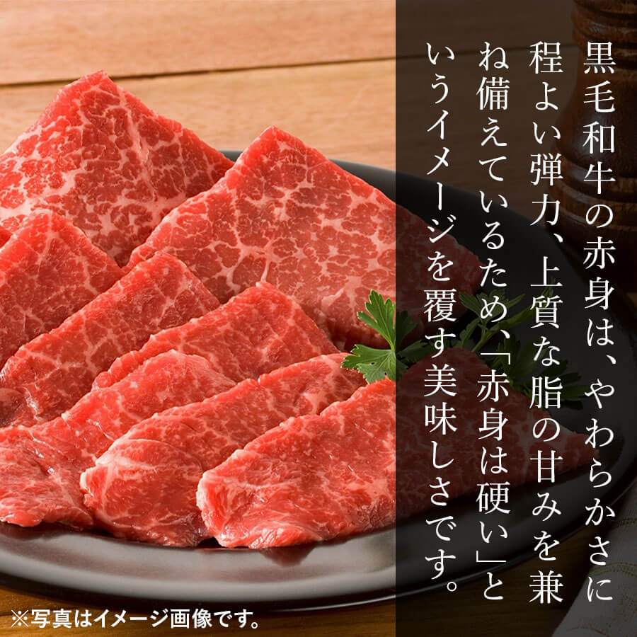 九州産黒毛和牛 赤身モモ焼肉用