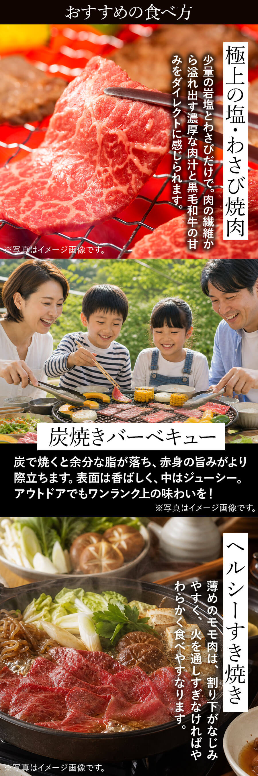 九州産黒毛和牛 赤身モモ焼肉用