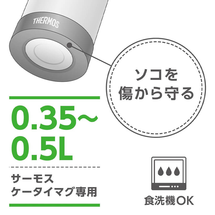 ケータイマグ用ソコカバー APN-001