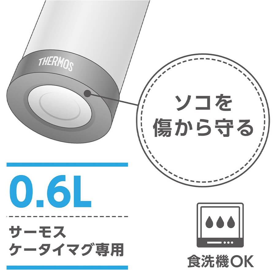 ケータイマグ用ソコカバー APN-002