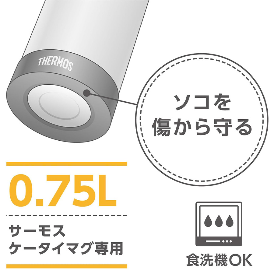 ケータイマグ用ソコカバー APN-003