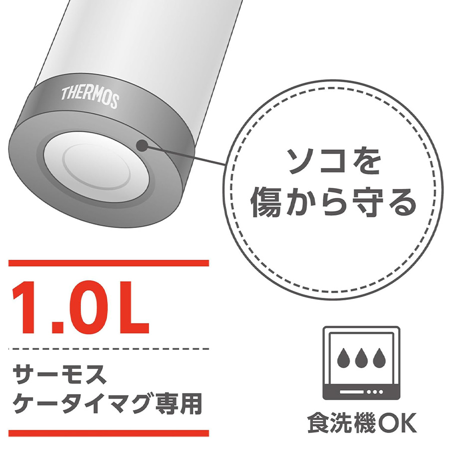 ケータイマグ用ソコカバー APN-004
