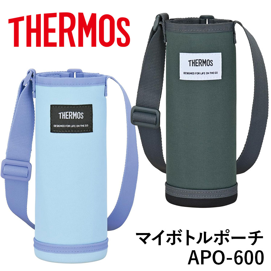マイボトルポーチ/APO-600