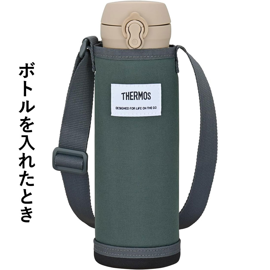 マイボトルポーチ/apo-600
