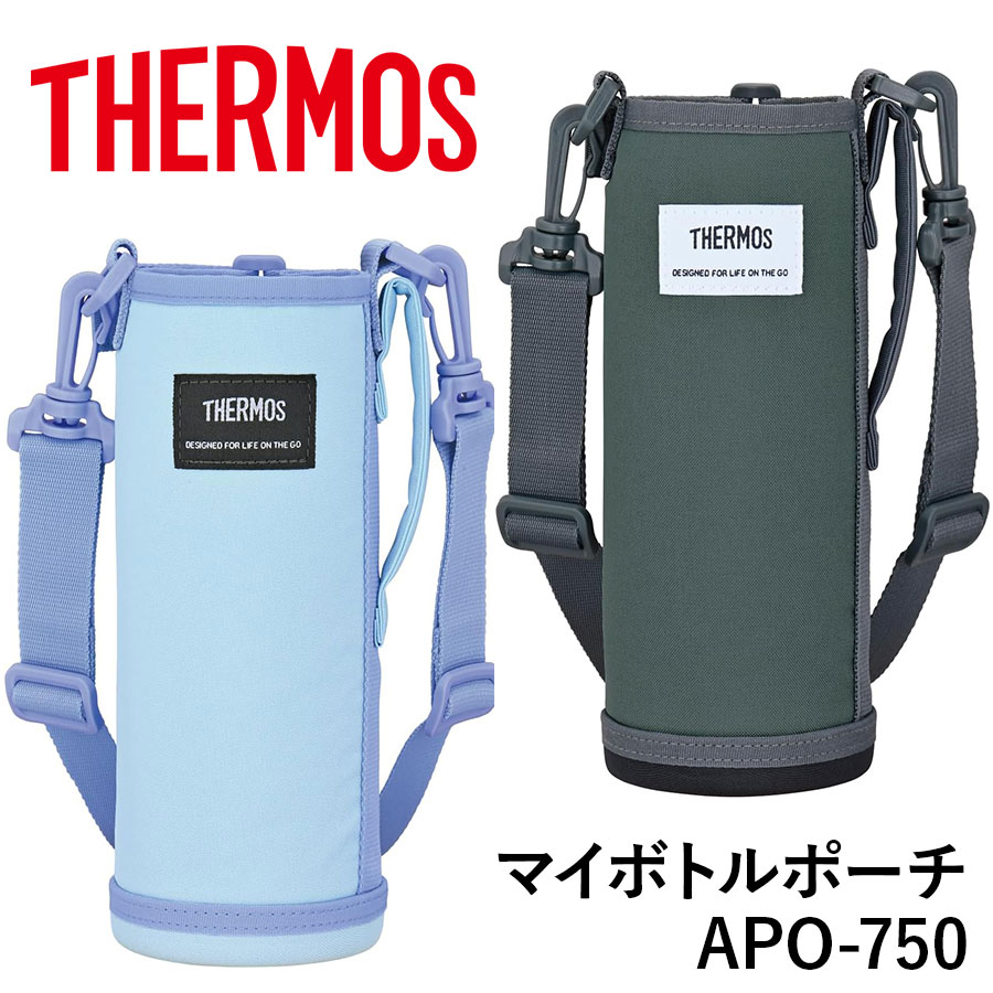マイボトルポーチ/apo-750