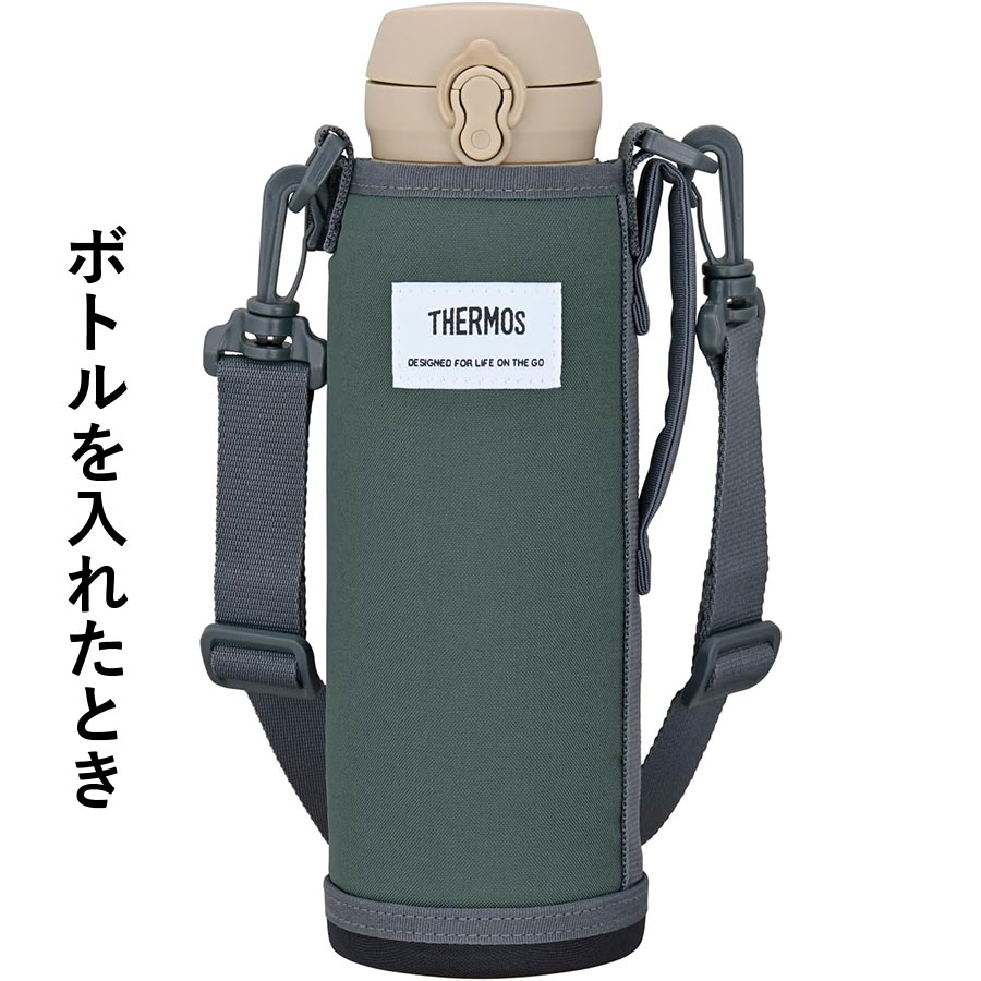 マイボトルポーチ/apo-750