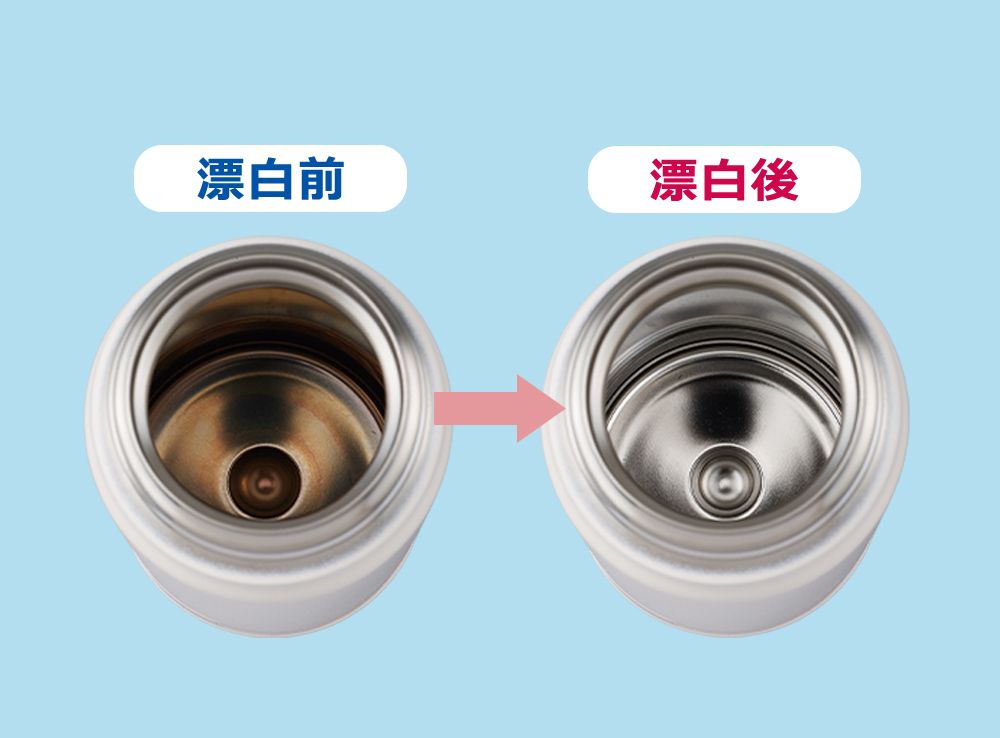 マイボトル用漂白剤 APR-150