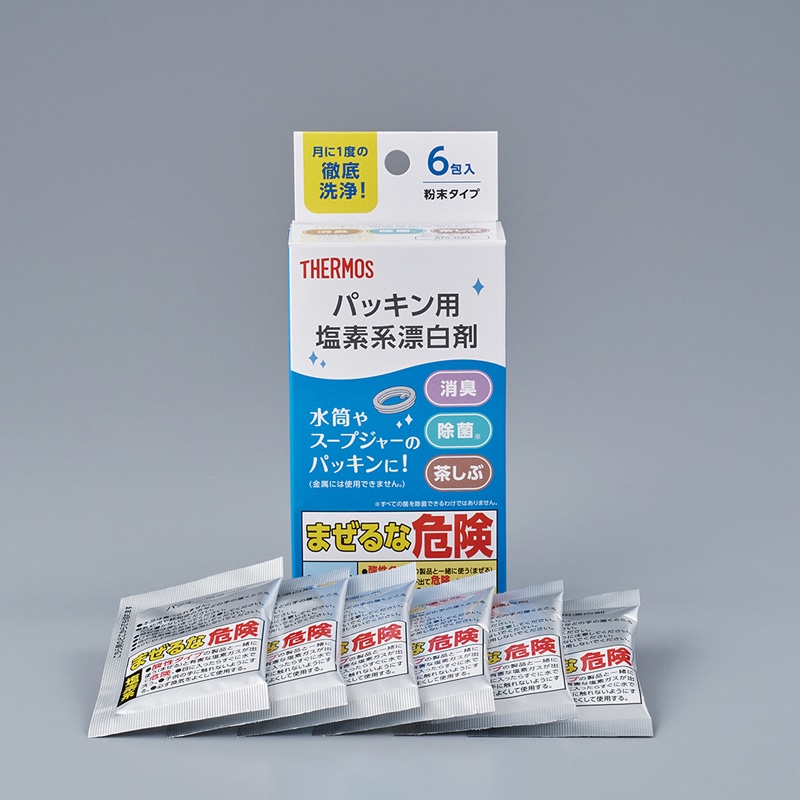 パッキン用塩素系漂白剤/APS-030