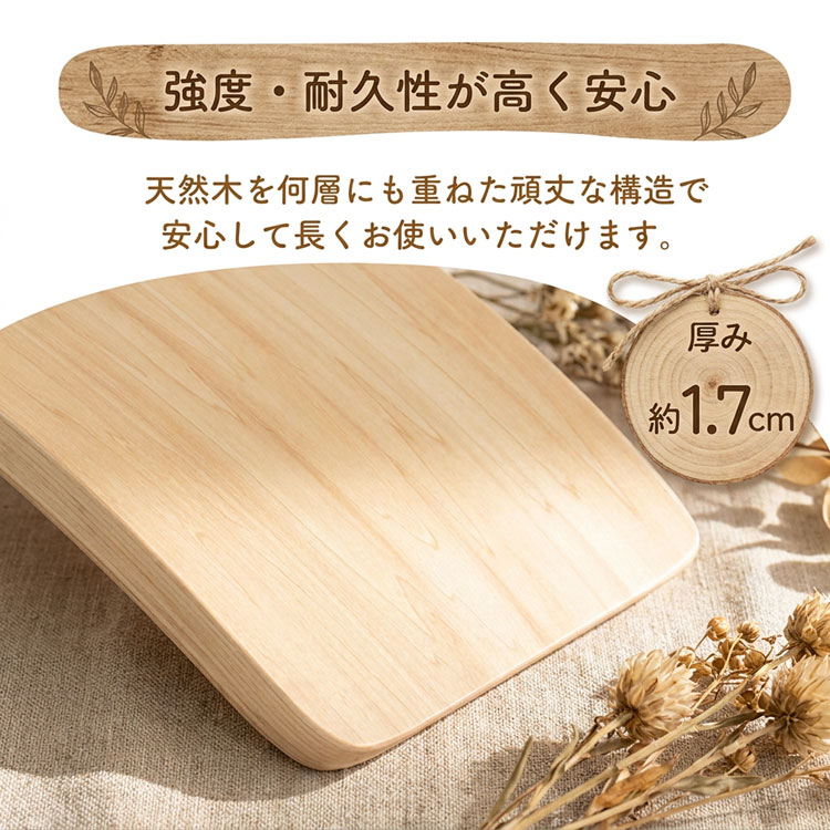 バランスボード