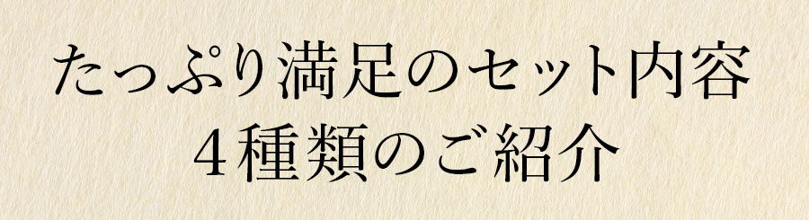 バーベキューFセット