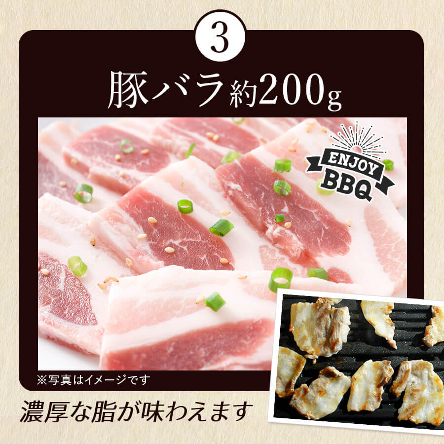 バーベキューFセット