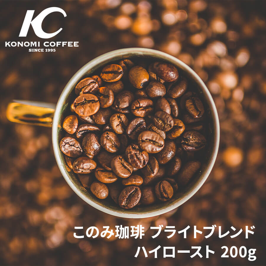このみ珈琲