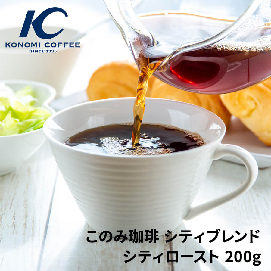 このみ珈琲