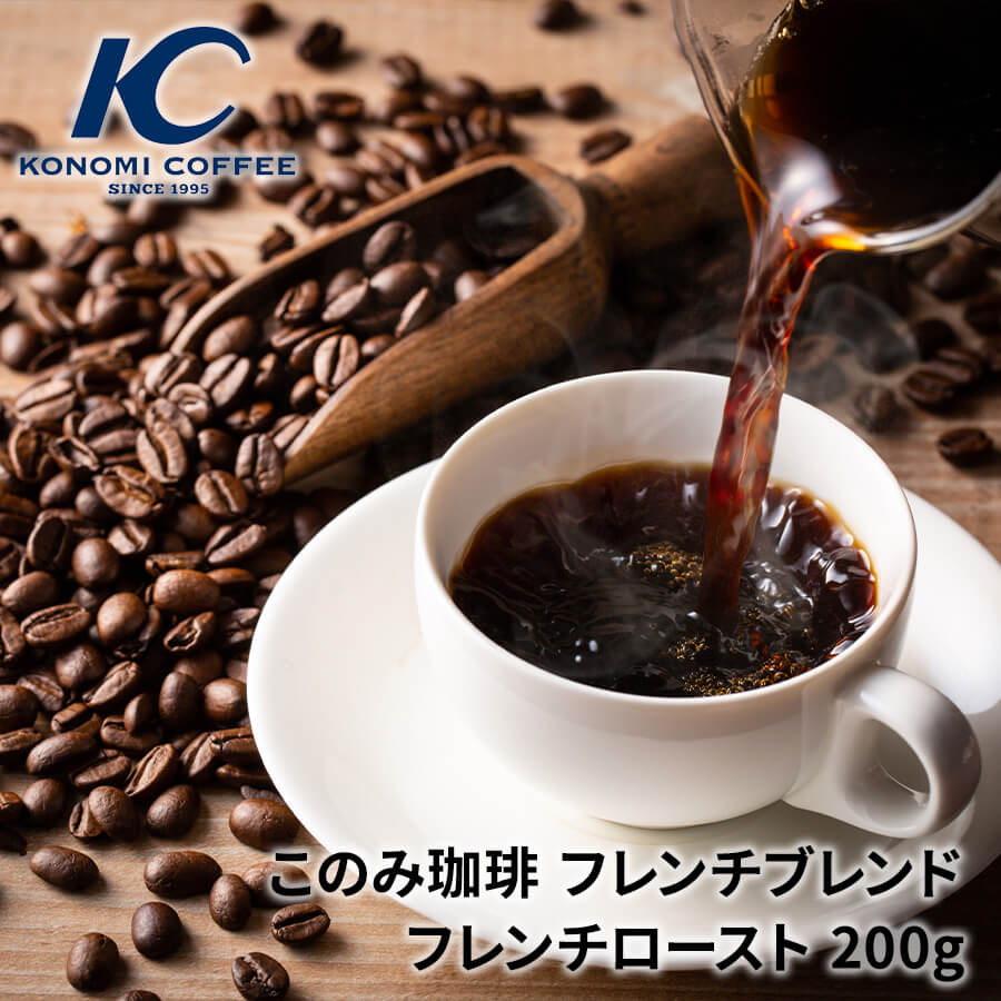 このみ珈琲