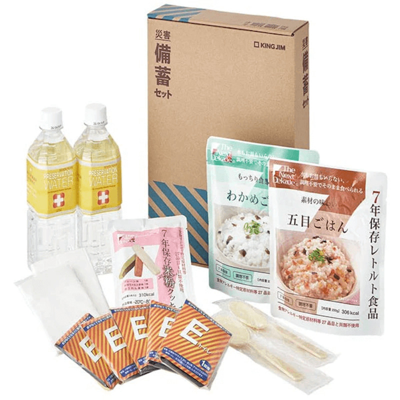 キングジム 災害備蓄セット2(1日分)