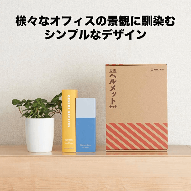 キングジム 災害備蓄セット2(1日分)