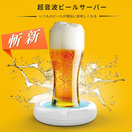 ビールサーバー