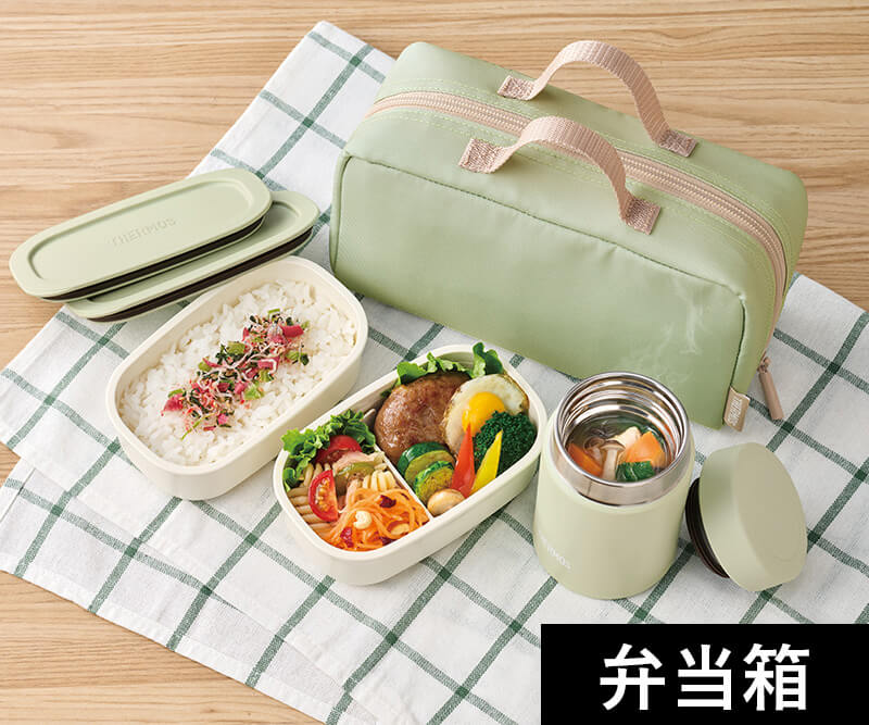 弁当箱