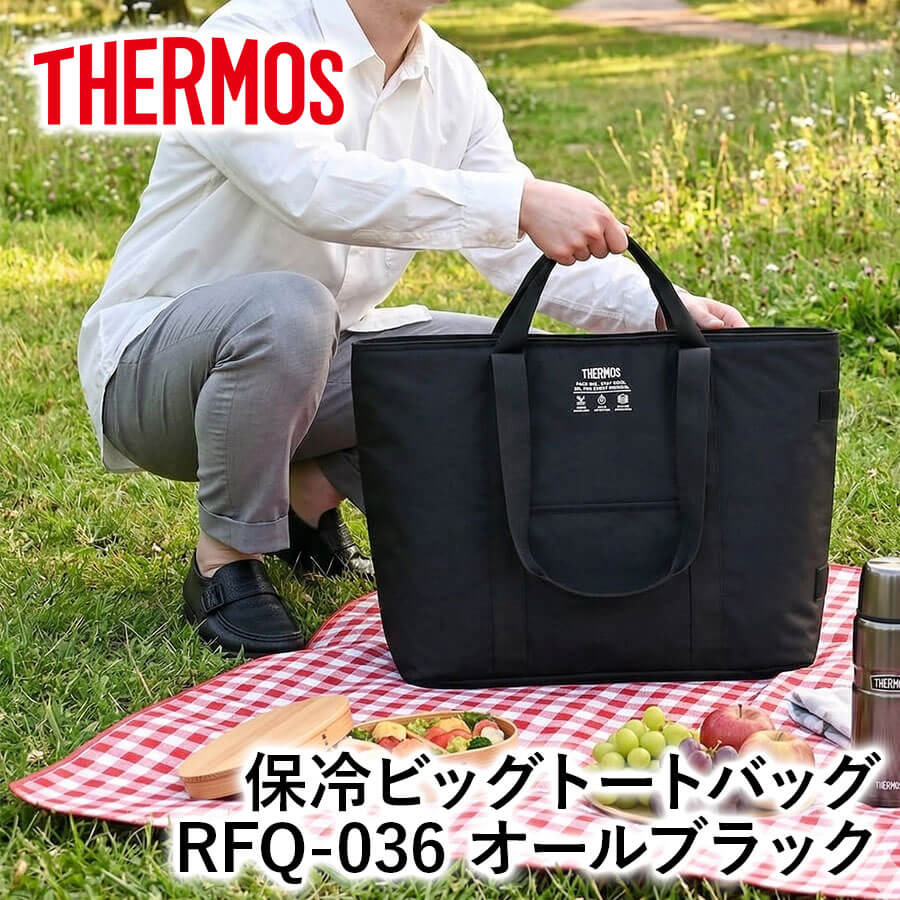 ビッグトートバッグ
