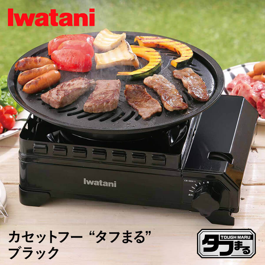 カセットフー タフまる