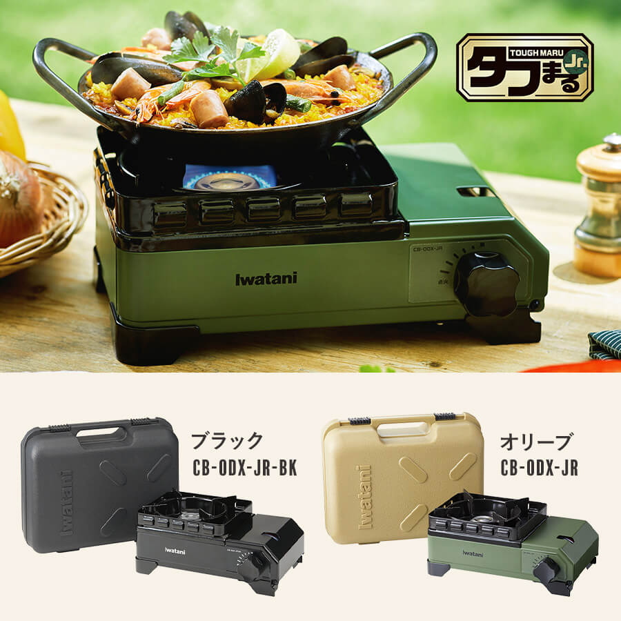 カセットフー タフまるジュニア
