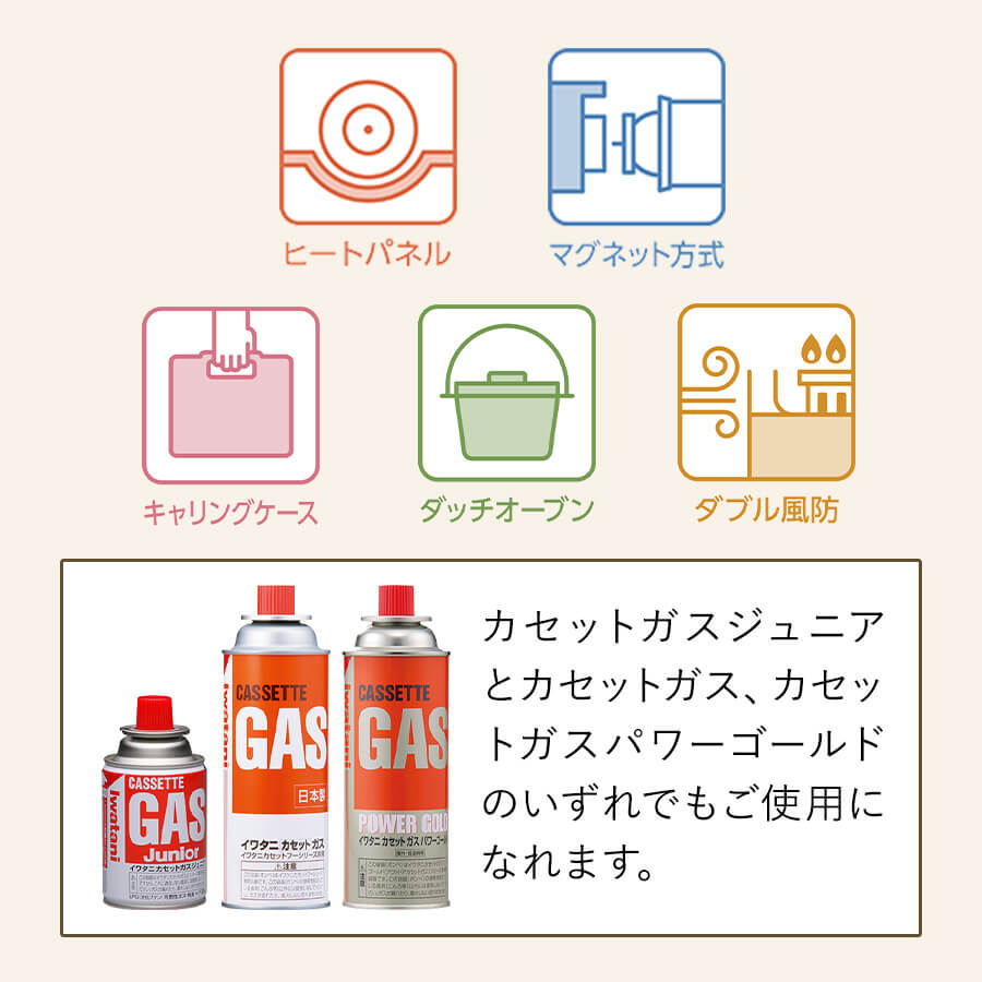 カセットフー タフまるジュニア