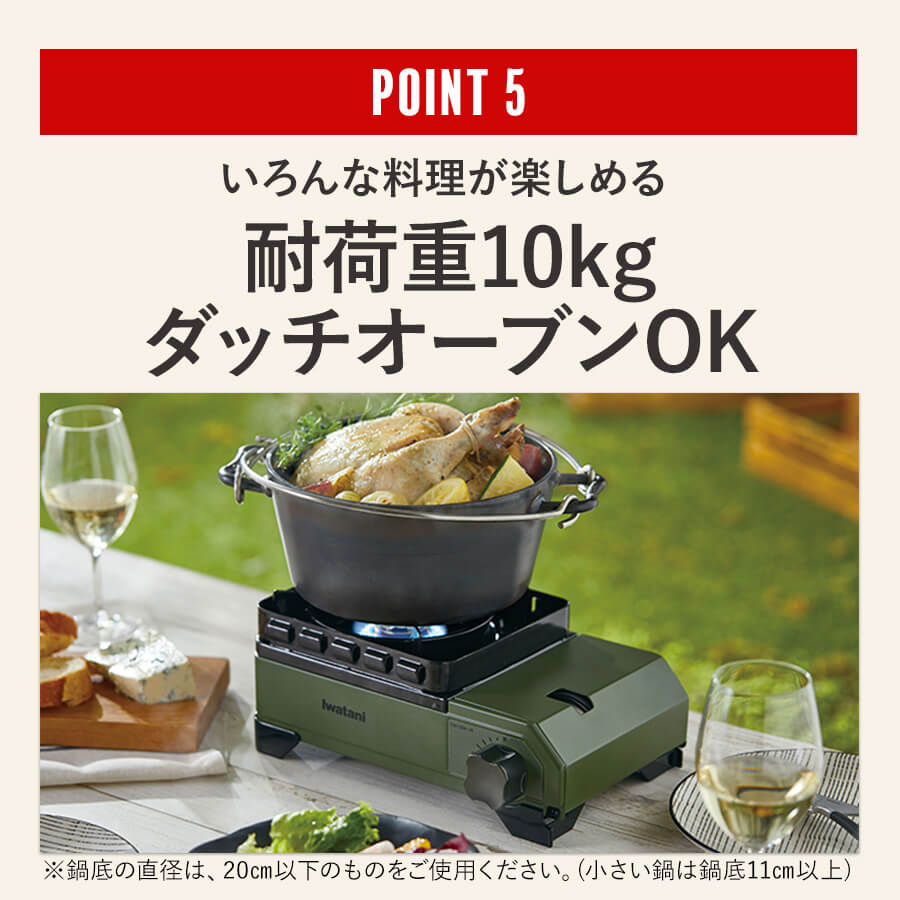 カセットフー タフまるジュニア