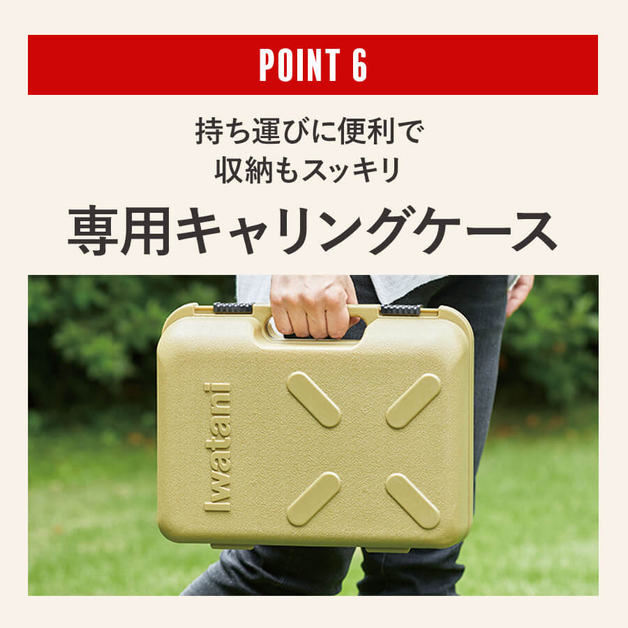 カセットフー タフまるジュニア