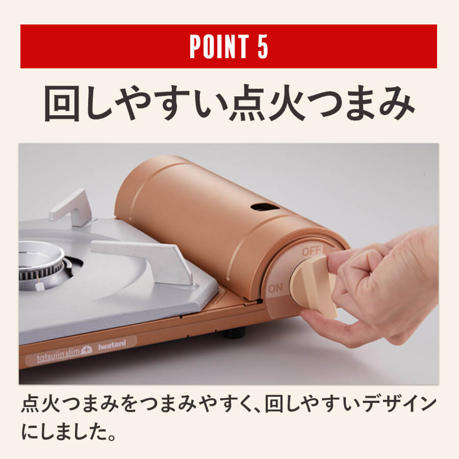 カセットフー 達人スリムプラス