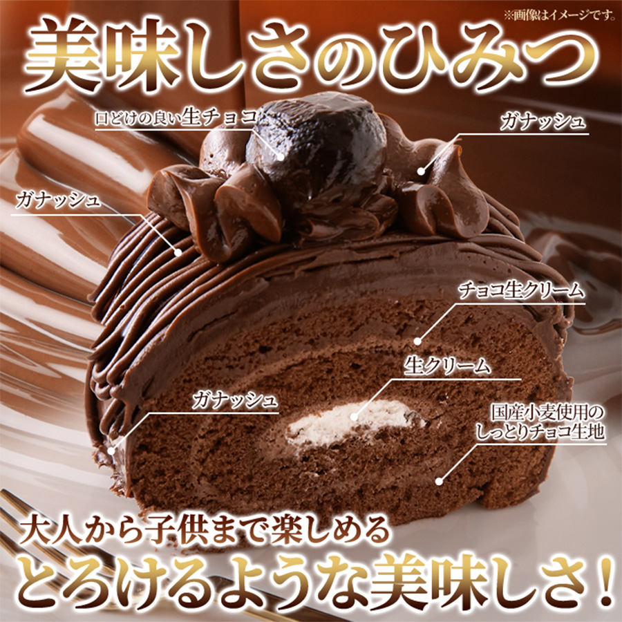 送料無料】高級クーベルチュールチョコレート使用！しっとり濃厚