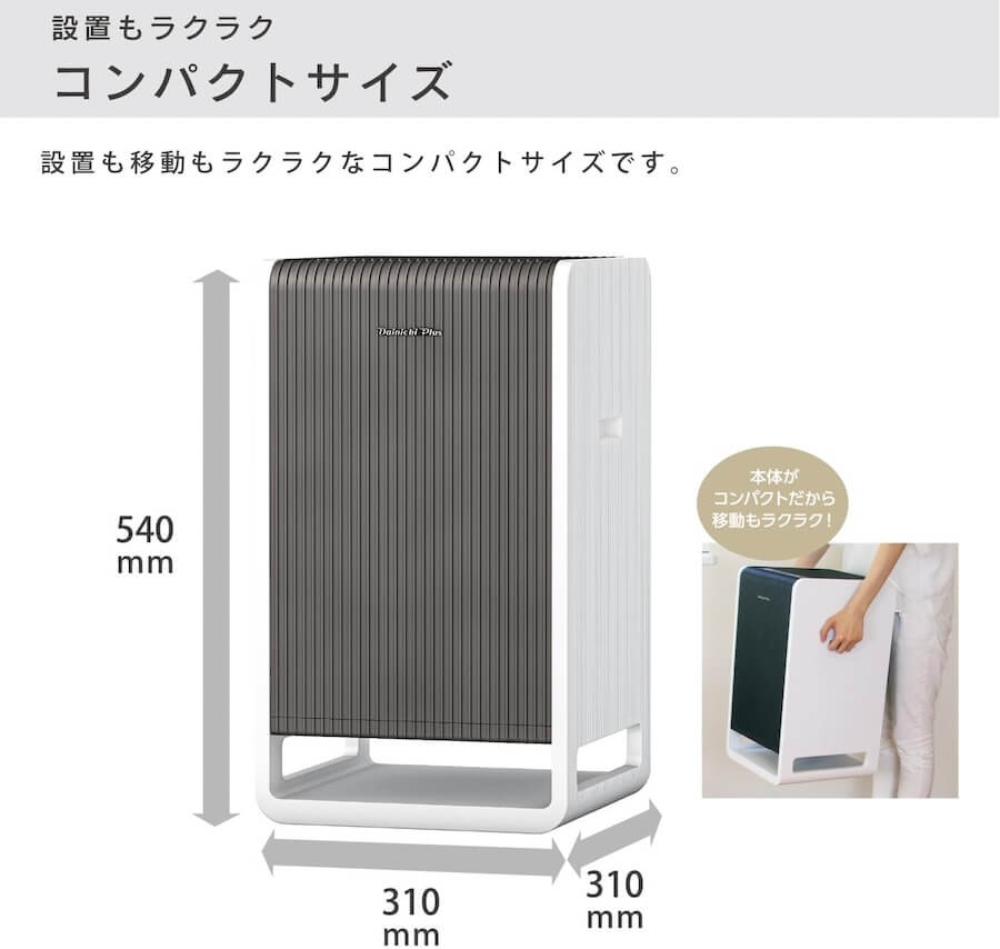 【ダイニチ DAINICHI】ハイブリッド式空気清浄機 日本製 CL-HB924-WT