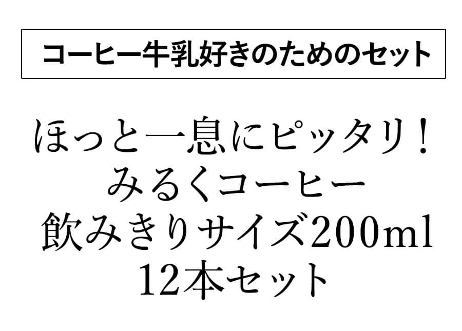 ミルン牧場