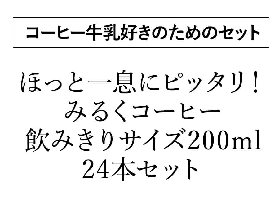 ミルン牧場