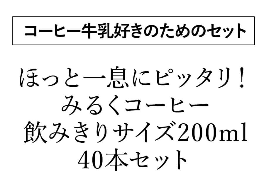 ミルン牧場