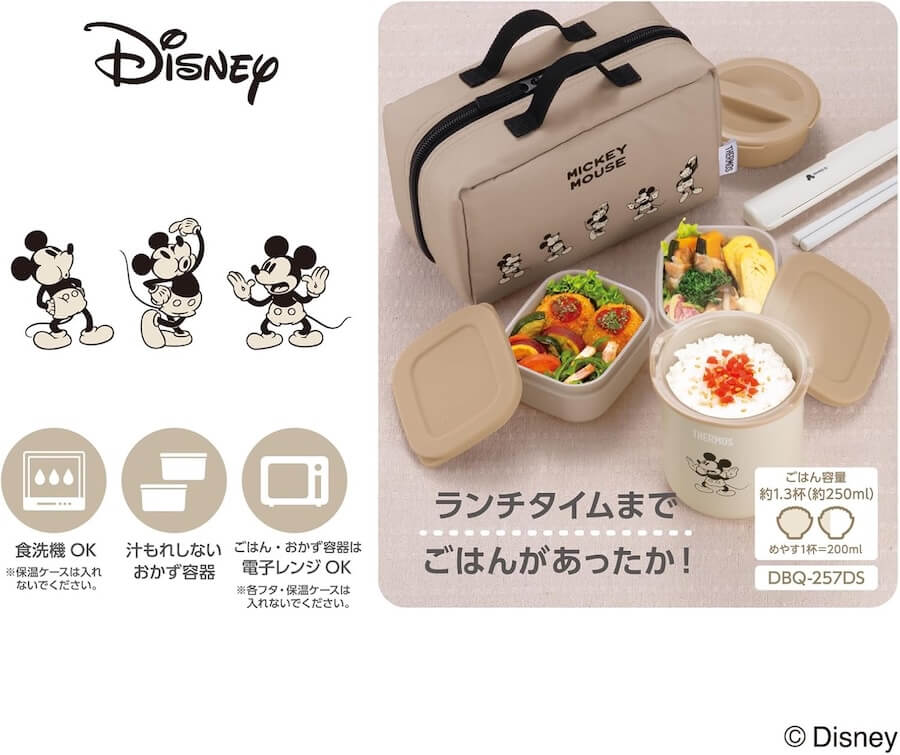 送料無料】【サーモス】《保温・保冷》保温弁当箱 ライトベージュ