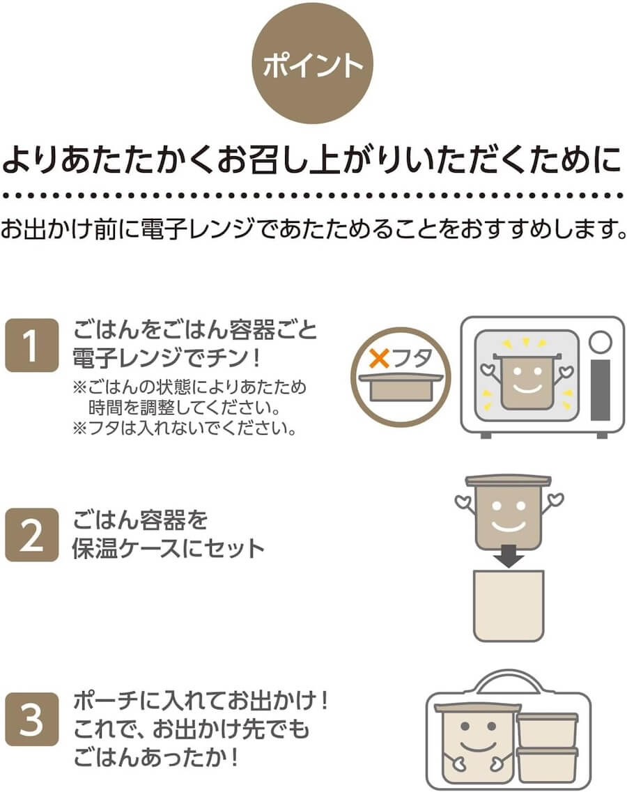 保温弁当箱 DBQ-257DS ライトベージュ(LBE)