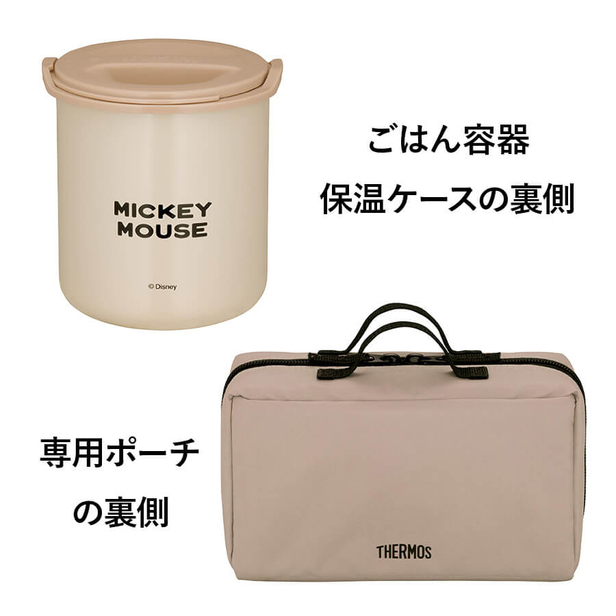 保温弁当箱 DBQ-257DS ライトベージュ(LBE)