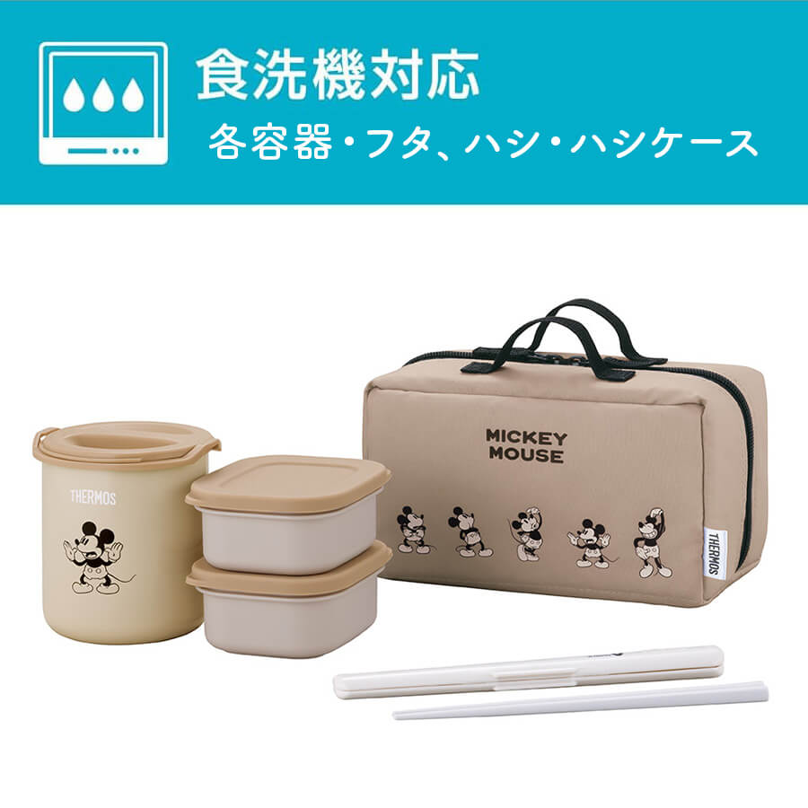 保温弁当箱 DBQ-257DS ライトベージュ(LBE)