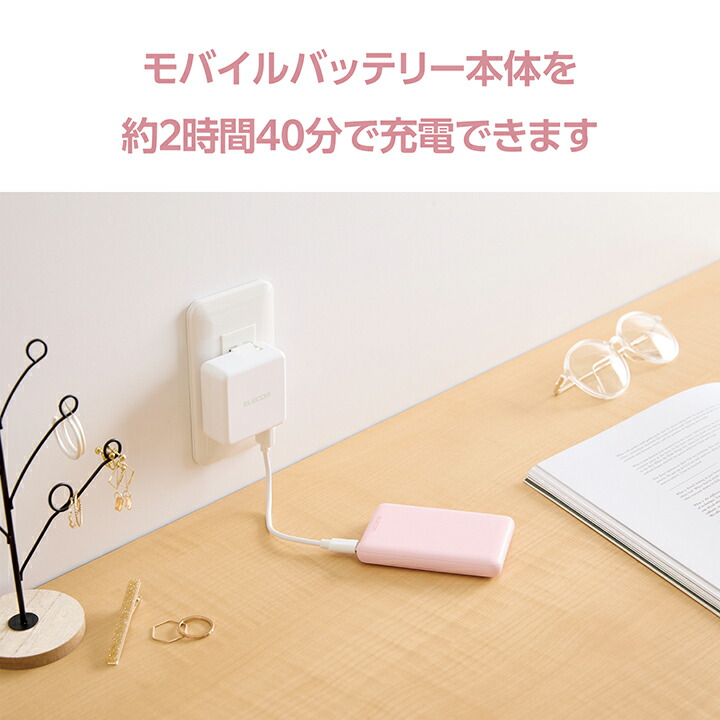 エレコム 薄型コンパクトモバイルバッテリー 