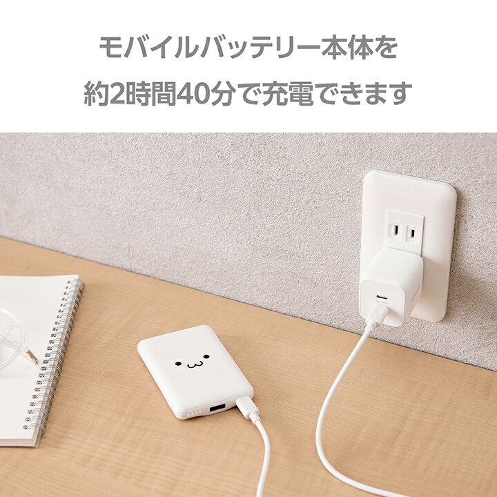 エレコム 薄型コンパクトモバイルバッテリー 